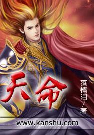天命翡翠严选