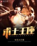 魔兽世界术士职业坐骑任务流程