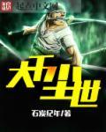 大千微尘