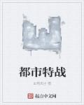 首长的至宠娇妻全文免费阅读