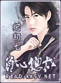 负心总裁爱上我漫画免费阅读