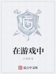 拿竹竿当马骑