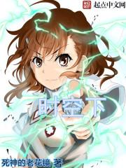 漫威创世神明