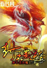 纣王好吗
