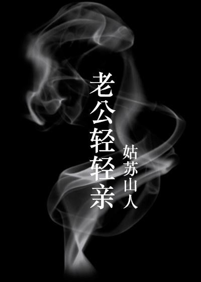 他是怎么了