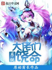 大佬饶命徐温免费阅读