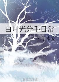 后面有好几个世界修罗场[doge
