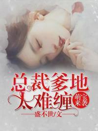 薄夜唐诗1954