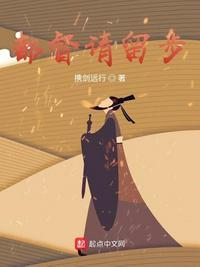都督指的是谁