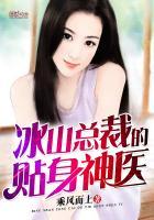 苏寒全文免费阅读
