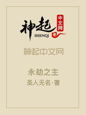 永劫之间怎么玩