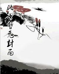 洛诗涵战寒爵百度