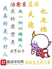 治愈系篮球视频