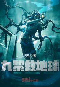 九黎是指