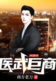 张文武的诗