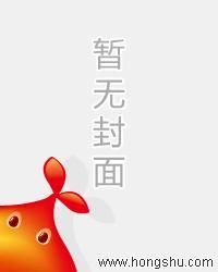 上官若离东溟子澈免费阅读无弹窗笔趣阁
