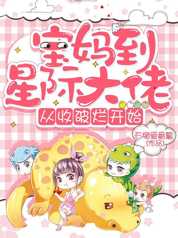 从收破烂开始资源