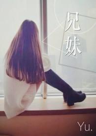 兄妹二人个税能一人全额扣