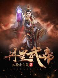 师父叫我下山祸害师姐免费阅读