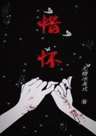 骨科兄妹文章