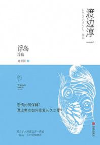 浮岛物语上古银河