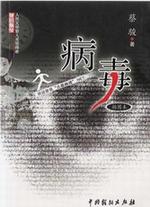 簿情寡义什么意思?