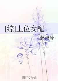 上位吧