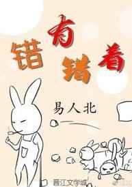 错有错着读音
