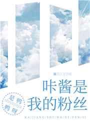 咔酱bgm