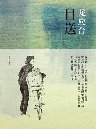 我心里充满了快乐