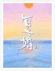 复婚需要做婚检吗