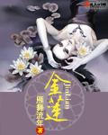 玉笋牢擎什么意思