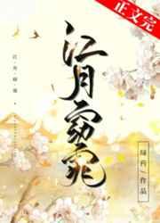 假千金是真公主短剧