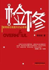 检修爬梯