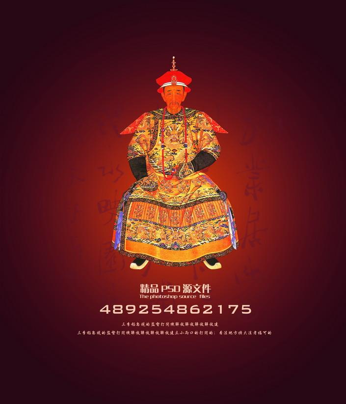 十八个天下第一