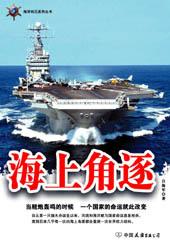 海上泅渡的方法步骤