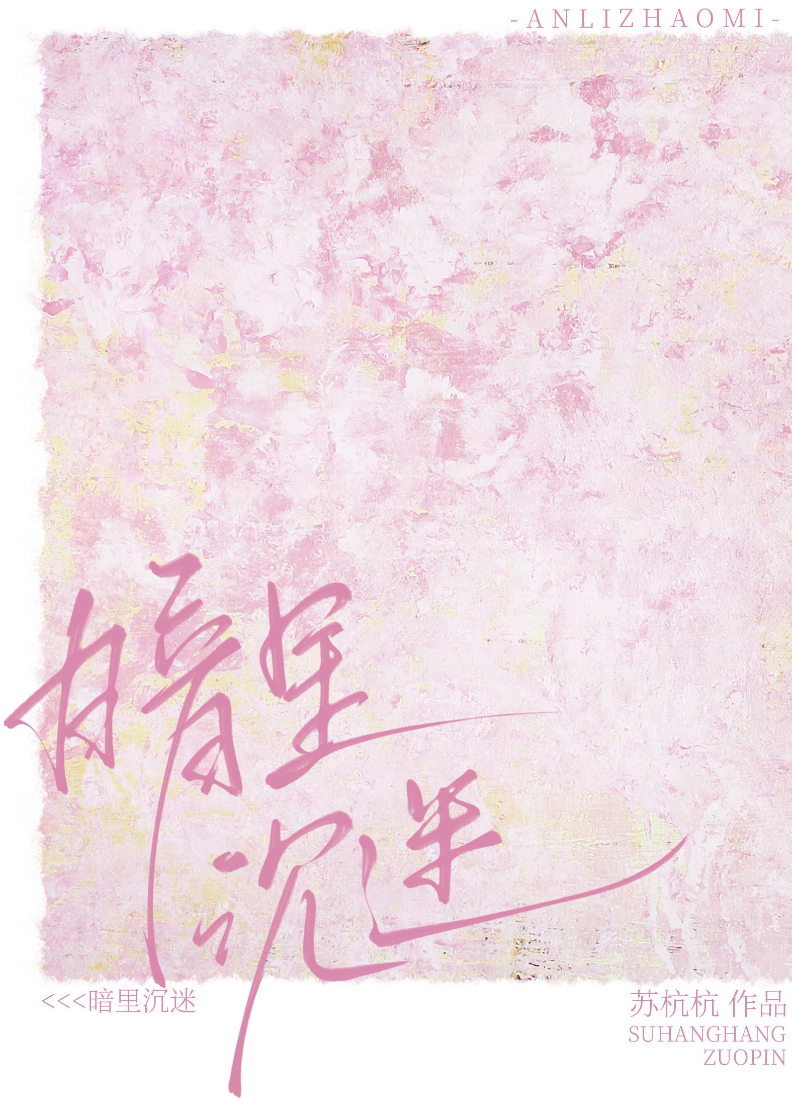 暗里沉迷短剧免费观看全集高清