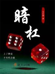 暗杠算开门吗