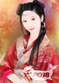 电子书玉女天阳