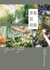 青春有你百度百科