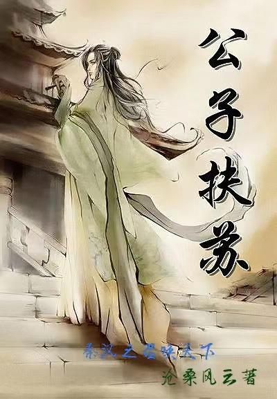 异界之召唤天下