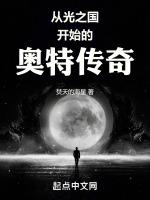 奥特曼在光之国