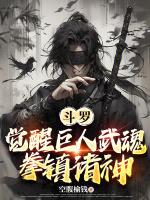 斗罗大陆觉醒武魂是多少岁