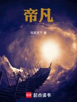 帝凡森水龙头价格