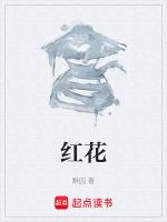 红花油的正确涂抹方法