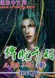 武极天尊短剧免费观看全集