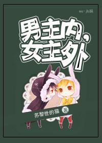 傣族男主内女主外