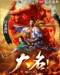 大名城股吧