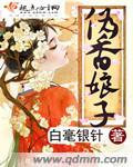 娘子你好香啊