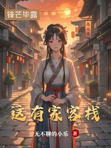 这里有家